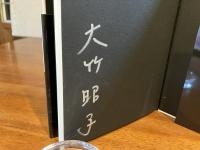 ＜サイン入り＞ニューヨーク1980