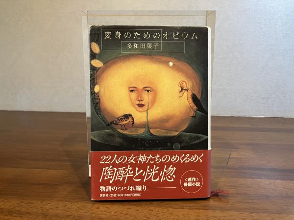 相州古文書 : 改訂新編 全5巻揃い(貫達人 編) / 観魚堂 / 古本