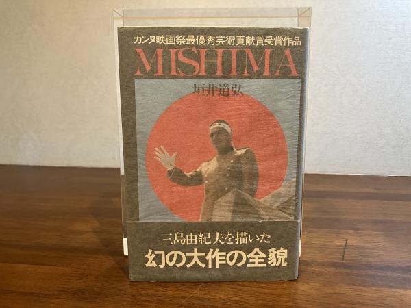 献呈署名入り】詩集－風の詩(土屋郁子) / 観魚堂 / 古本、中古本