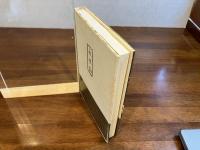 ＜献呈署名入り＞紅水仙