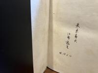 人生の意味