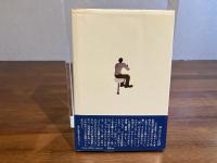 1973年のピンボール