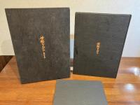 ＜限定豪華版＞　津軽じょんがら ・瞽女日記