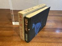 石田三成（前篇）