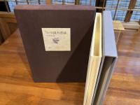 小川国夫書誌
