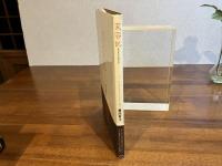 変容記