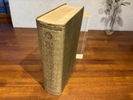 躍進長野縣誌