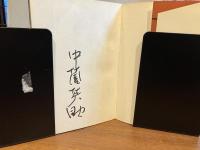 ＜署名本＞　地下の楽譜