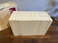 宮本顕治80年代論　全14冊揃　セット箱入り　※索引付き
