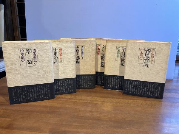 建築の山止め工事(横山源次郎 著) / 観魚堂 / 古本、中古本、古