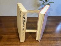 正岡子規と俳句分類