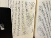 新訂　小林秀雄全集　１３巻＋別巻２冊　全１５冊揃い