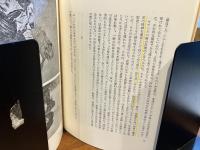 新訂　小林秀雄全集　１３巻＋別巻２冊　全１５冊揃い