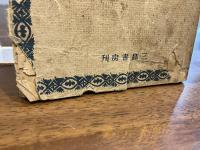 狂言の神