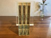コンラッド中短篇小説集　全3巻揃