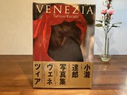 Venezia　サイン本