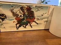 大和櫻 : 國史画帖