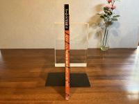 アール・デコの世界−５ウィーン「世紀末都市のアール・デコ」