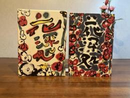 歌集：花深処