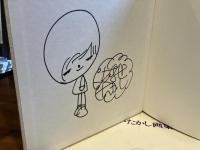 ＜限定版＞やなせたかし画集　愛蔵本　シルク印刷原画３枚付き（直筆サイン入り）