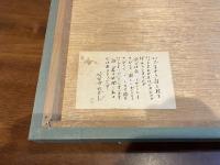 ＜木製パネル＞やなせたかし詩と絵パネル−1