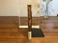 私の人生料理術