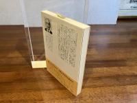 親と子のためのクドー式勉強法