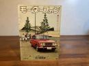 モーターファンー1964年11月号　※附録欠