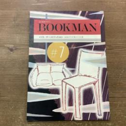 本の探検マガジン
BOOK MAN#7