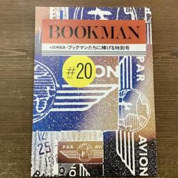 本の探検マガジン
BOOK MAN#20