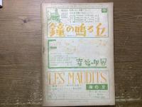 キネマ旬報　NO.45 秋期特大號