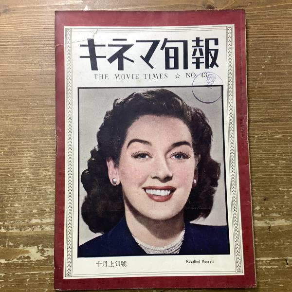 丹羽文雄の短篇30選(丹羽文雄) / おほりばた文庫 鐙堂 / 古本