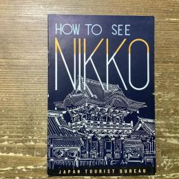 戦前の海外向け観光案内
HOW TO SEE NIKKO