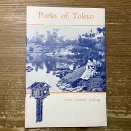 戦前の海外向け観光案内
Parks of Tokyo