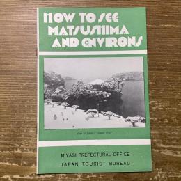 戦前の海外向け観光案内
HOW TO SEE MATSUSHIMA AND ENVIRONS 