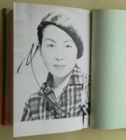 ニューフェイス : 踏みにじられた青春の記録　サイン