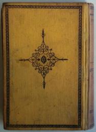 保篠龍緒集　日本探偵小説全集８