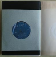 録音吉田茂　評伝とアルバム　LP17cmレコード付き。