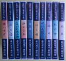山田洋次が選ぶ藤沢周平傑作選  新潮CD　10枚揃い