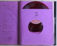 ジョーン・バエズフォーク・ソング&ギター研究　JOAN BAEZ style folksong folkguitar method　ソノシート５枚付き