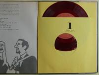 P.P.M（ピーター、ポール＆マリー）フォーク・ギター研究　Peter Paul & Mary style  ソノシート５枚付き