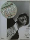 火の玉ボーイとコモンマン : 東京・音楽・家族 1951～1990　サイン