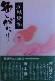 色がたり
