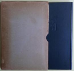 広告界の今昔　非売品