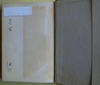 十字架の学校　サイン