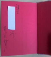 ガンとともにさようなら : 母の死を見守る123日  サイン