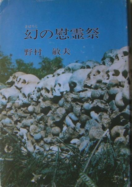 ジョン レノン対火星人 高橋源一郎 著 麦の秋書房 古本 中古本 古書籍の通販は 日本の古本屋 日本の古本屋 ジョン レノン対火星人 高橋源一郎 著 麦の秋書房 古本 中古本 古書籍の通販は 日本の古本屋 日本の古本屋