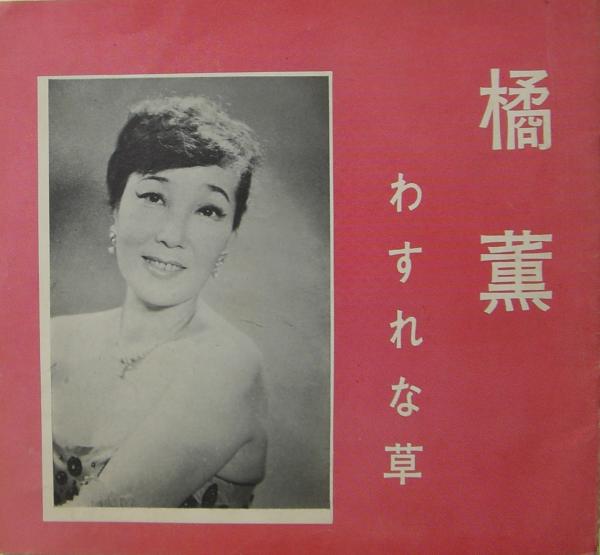 ジョン レノン対火星人 高橋源一郎 著 麦の秋書房 古本 中古本 古書籍の通販は 日本の古本屋 日本の古本屋 ジョン レノン対火星人 高橋源一郎 著 麦の秋書房 古本 中古本 古書籍の通販は 日本の古本屋 日本の古本屋