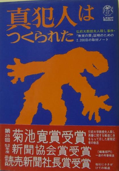 奇術五十年 元版(石田天海 著) / 麦の秋書房 / 古本、中古本、古 奇術五十年 元版(石田天海 著) / 麦の秋書房 / 古本、中古本、古