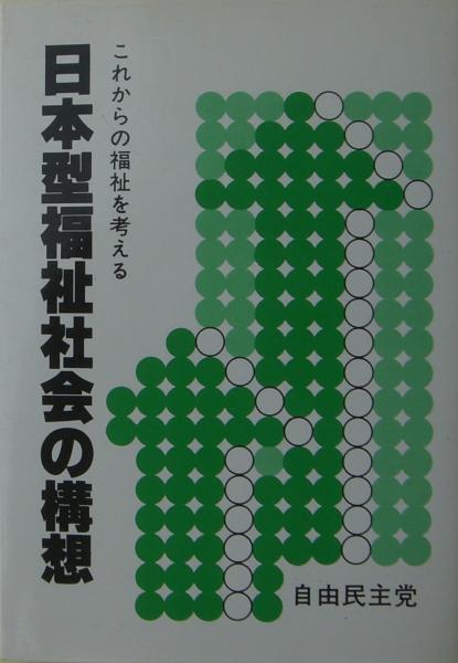 ジョン レノン対火星人 高橋源一郎 著 麦の秋書房 古本 中古本 古書籍の通販は 日本の古本屋 日本の古本屋 ジョン レノン対火星人 高橋源一郎 著 麦の秋書房 古本 中古本 古書籍の通販は 日本の古本屋 日本の古本屋